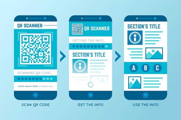 Advanced QR Code Scanning Features