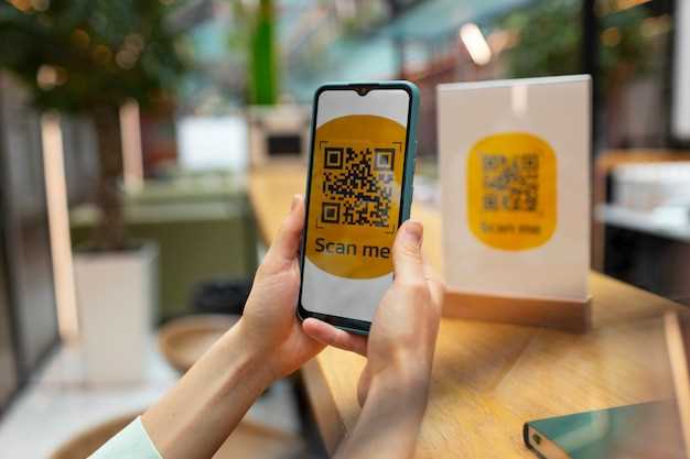 Third-Party QR Code Reader Apps